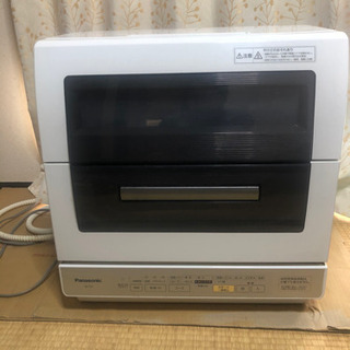Panasonic 食洗機　800円