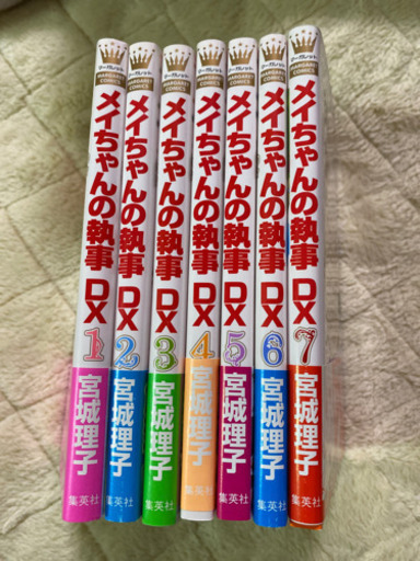 メイちゃんの執事dx さくらんぼ 豊春の本 Cd Dvdの中古あげます 譲ります ジモティーで不用品の処分 メイちゃんの執事dx さくらんぼ 豊春の本 Cd Dvdの中古あげます 譲ります ジモティーで不用品の処分