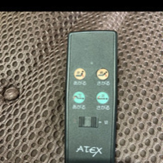 【ネット決済】ATEX 収納式電動リクライニングベッド　カバー付