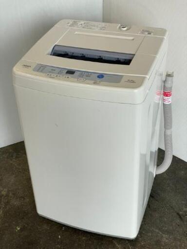 取引中チ☆アクア　6kg全自動洗濯機2017年製☆