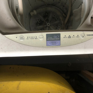 4kg 洗濯機　あげます。　
