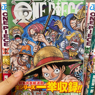 ワンピース1 98巻 画集4 6ストロングワールド ピア ファンブックグリーン じゅんや 名古屋の家具の中古あげます 譲ります ジモティーで不用品の処分