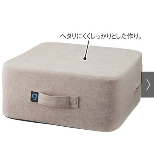【新品】シェイプキューブ ベージュ