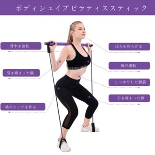 【新品】トレーニングバー 39個セット 