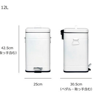 【ネット決済】ペダル式　おしゃれゴミ箱