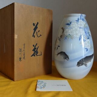 宮内庁御用達　深川製磁　八方割飾皿　窓絵竹に鶴　染付 新品 美術有田焼 宮内庁御用達 深川製磁 牡丹金ミル 27cm平鉢