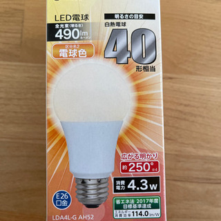 【ネット決済】OHM LED電球新品未開封
