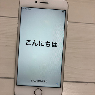 iPhone 8 64GB  SIMフリー　#296