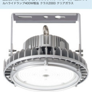 IWASAKI 高天井用照明器具　LED ほぼ新品　3個