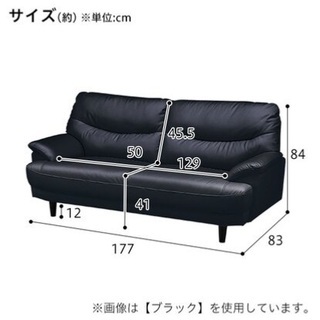 値引き ニトリ 3人用合皮ソファ(Nシールドキャッツ3 IV)