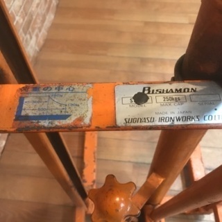 業務用 BISHAMON ビシャモン 杉安 手動 リフト リフター ハンドリフト