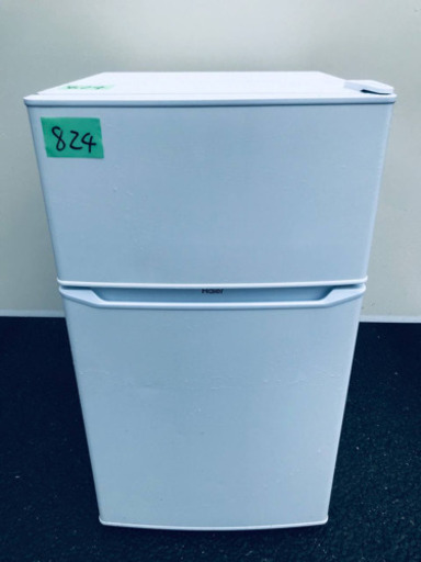 ①✨2019年製✨824番 Haier✨冷凍冷蔵庫✨JR-N85C‼️