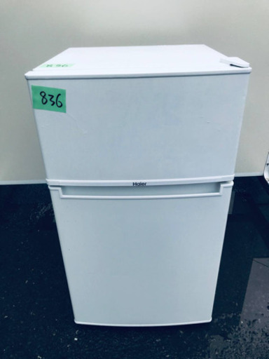 ①✨2017年製✨836番 Haier✨冷凍冷蔵庫✨JR-N85B‼️