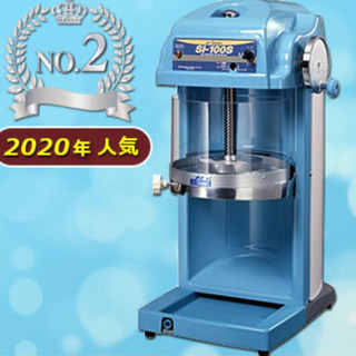 2020 極美品　スワン　SI-100s かき氷　電動氷削機