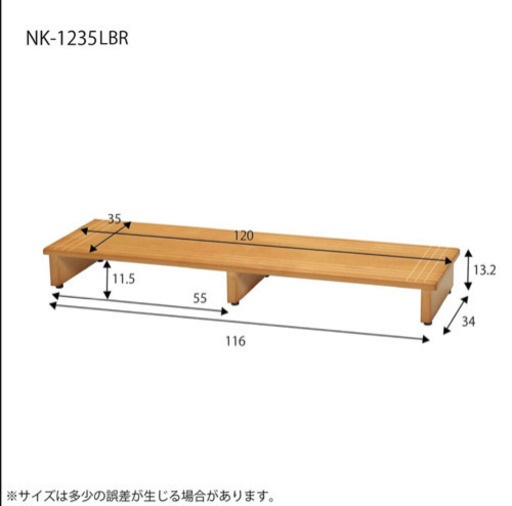 木製玄関踏み台120