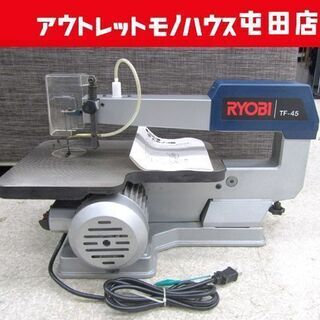 ⭐️値下げ⭐️卓上 糸ノコ盤 TF-45 RYOBI リョービ RYOBI リョービ 卓上糸鋸盤 糸ノコ TF-45｜中古工具｜なんでも