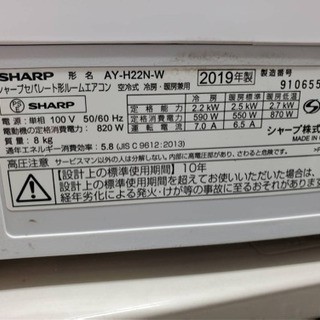 ☔️ジメジメいや〜?除湿しよ?】②☆シャープ SHARP 2019年製