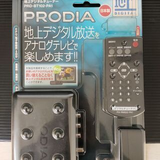 地デジ　地上デジタルチューナー　ピクセラ　PRD-BT102-PA1