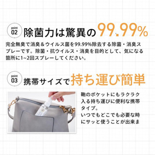 日本製【150本セット】抗ウイルス 除菌 99.99% スプレー 消臭 小松物産 高品質