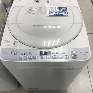 6か月間動作保証付き　SHARP　全自動洗濯機　7.0kg　2016年製【トレファク南柏店】
