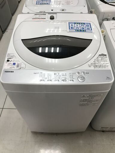 1年間動作保証付き　TOSIBA 　全自動洗濯機　5.0kg　2018年製【トレファク南柏店】