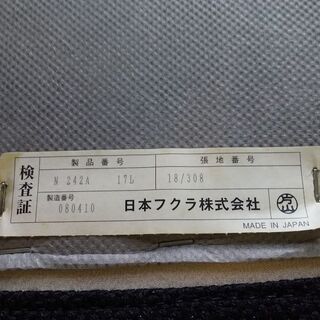 椅子 【愛品倶楽部柏店】 HUKLA フクラ リコ・DスツールL 