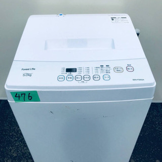 ⭐️2019年式⭐️ 売上NO,1♬ 洗濯機/冷蔵庫♪♪大幅値下げ✨✨