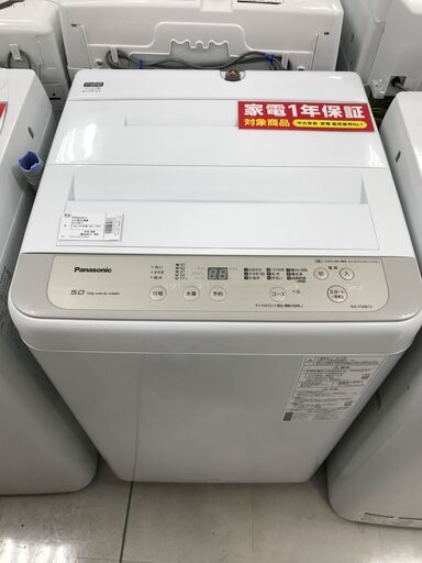 1年間動作保証付き　Panasonic　全自動洗濯機　5.0kg　2019年製【トレファク南柏店】