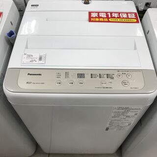 1年間動作保証付き　Panasonic　全自動洗濯機　5.0kg　2019年製【トレファク南柏店】