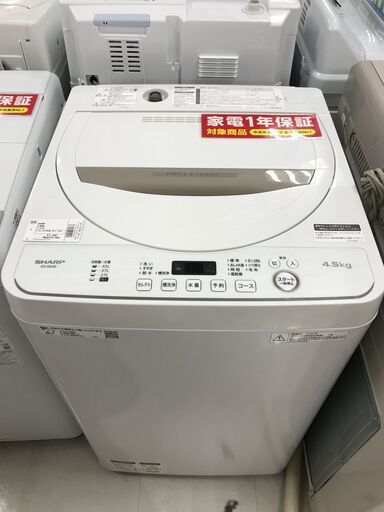 一年間動作保証付き　SHARP　洗濯機　4.5kg　2020年製【トレファク南柏店】