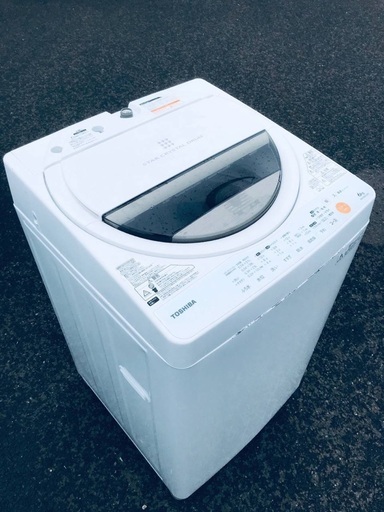 ♦️EJ962B TOSHIBA東芝電気洗濯機 【2013年製】