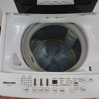 ID 970009 ハイセンス 4.5kg 2018年製 HW-E4502