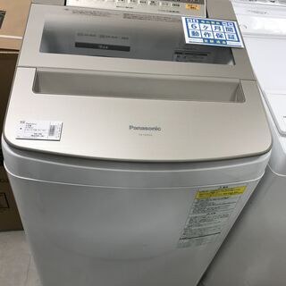 6か月間動作保証付き Panasonic 洗濯機 9.0kg 2017年製【トレファク南柏