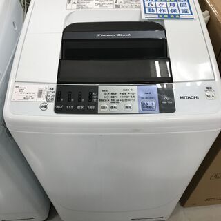 6か月間動作保証付き HITACHI 洗濯機 7.0kg 2017年製【トレファク南柏