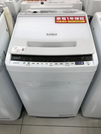 1年間動作保証付き　HITACHI　洗濯機　7.0kg　2019年製【トレファク南柏店】