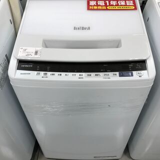 1年間動作保証付き HITACHI 洗濯機 7.0kg 2019年製【トレファク南柏店】