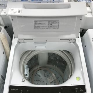 1年間動作保証付き HITACHI 洗濯機 7.0kg 2019年製【トレファク南柏店】