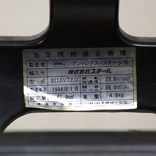 スチール STIHL 011AVT チェーンソー(D4040anxY)
