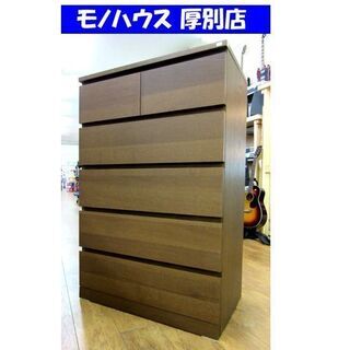 5段 チェスト 木製 幅80.5×奥48.5×高123cm ダークブラウン スリム 収納 家具 タンス 箪笥 衣類 こげ茶 札幌 厚別店