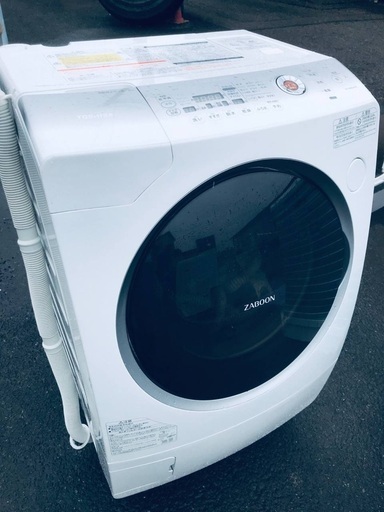 ♦️EJ977B TOSHIBA東芝ドラム式電気洗濯乾燥機 【2013年製】