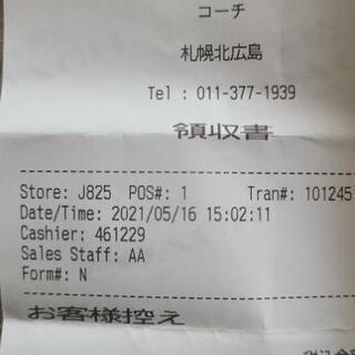 coach コーチ 長財布