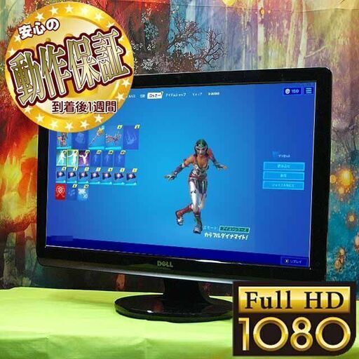 ☆ DELL☆21.5インチ液晶モニター☆フルHD◎シリアルNO:CN-OYCGDC-74261-253-OMNM