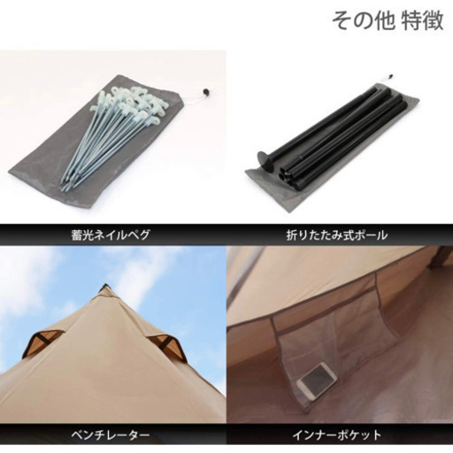 ☆新品☆ DOD タン ワンポールテント(L) T8-200-TN | hotelselamet.com
