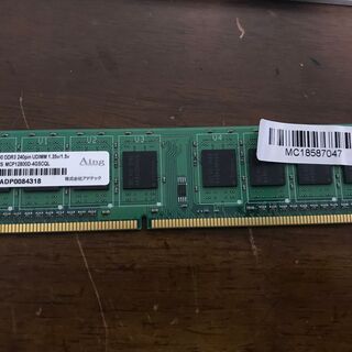 メモリ PC3-12800 DDR3 240pin