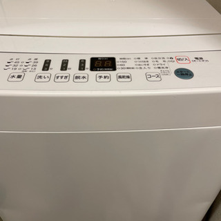ハイセンス 4．5kg全自動洗濯機 オリジナル ホワイト