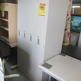 ID:G966559 4人用ロッカー 鍵なし