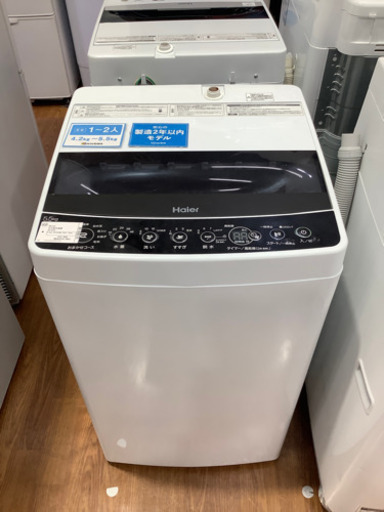 Haier ハイアー　全自動洗濯機　JW-C55D 5.5kg 2019年製