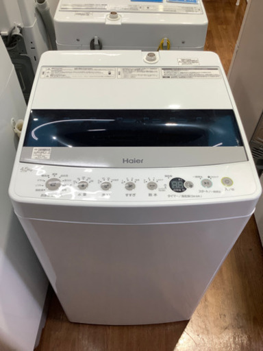 Haier ハイアー 全自動洗濯機　JW-C45D 4.5kg