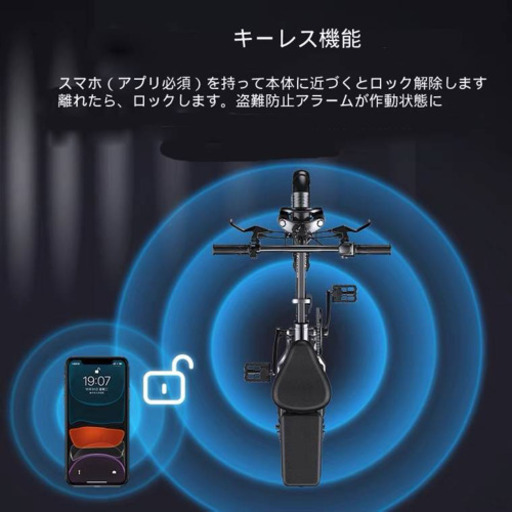 G15 電動自転車 2021年式