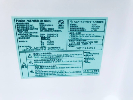 2018年製❗️割引価格★生活家電2点セット【洗濯機・冷蔵庫】その他在庫多数❗️